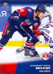 Жига Еглич Торпедо Нижний Новгород SeReal Карточки КХЛ 2017-2018