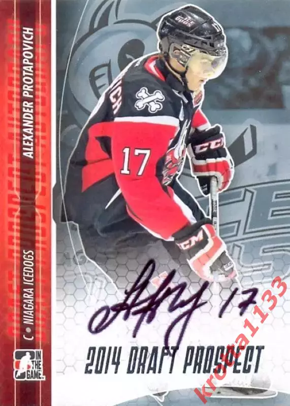 Alexander Protapovich Niagara Icedogs ITG Draft Prospects 2014