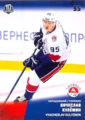 Вячеслав Кулёмин Торпедо Нижний Новгород SeReal Карточки КХЛ 2017-2018