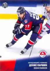 Денис Паршин Торпедо Нижний Новгород SeReal Карточки КХЛ 2017-2018
