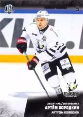 Артём Бородкин Трактор Челябинск SeReal Карточки КХЛ 2017-2018