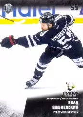 Иван Вишневский Трактор Челябинск SeReal Карточки КХЛ 2017-2018