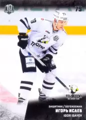 Игорь Исаев Трактор Челябинск SeReal Карточки КХЛ 2017-2018