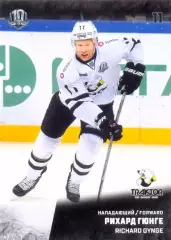 Рихард Гюнге Трактор Челябинск SeReal Карточки КХЛ 2017-2018