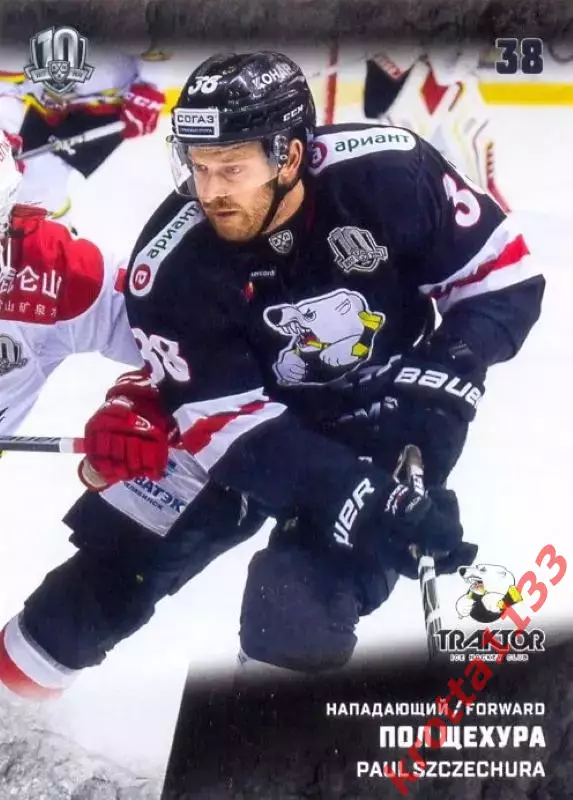 Пол Щехура Трактор Челябинск SeReal Карточки КХЛ 2017-2018