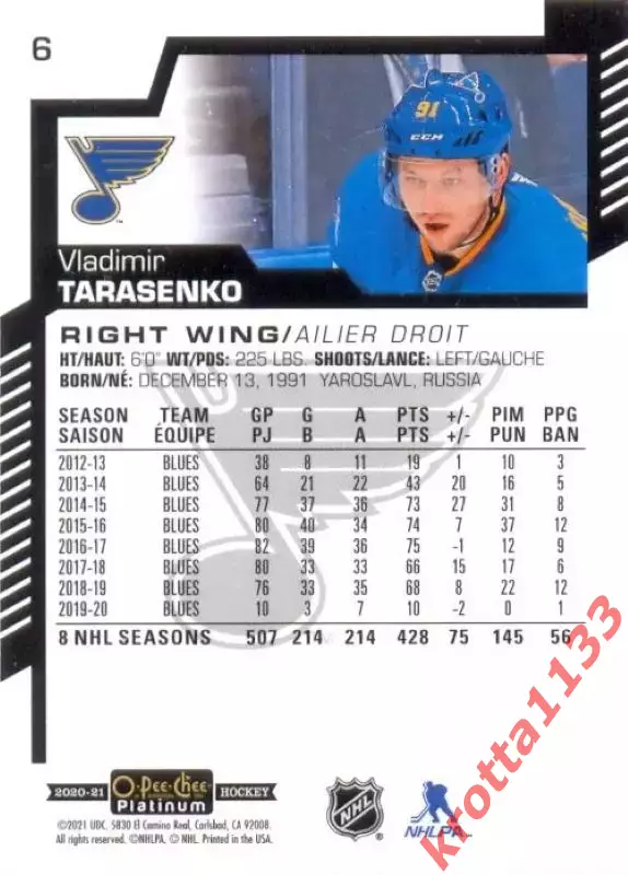 Vladimir Tarasenko St. Louis Blues Upper Deck O-Pee-Chee 2020-2021 Platinum 1