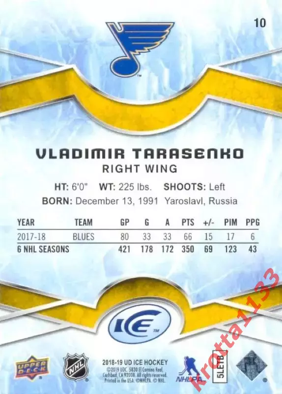 Vladimir Tarasenko St. Louis Blues Upper Deck Ice Hockey 2018-2019 1