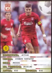 Steven Gerrard Liverpool GOLDEN SHOP Europe's Champions 2005-2006