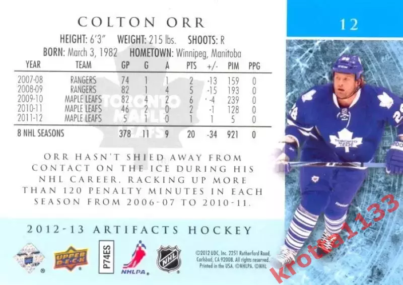 Colton Orr Toronto Maple Leafs Upper Deck Artifacts 2012-2013 1