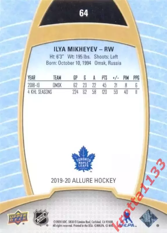 Ilya Mikheyev Toronto Maple Leafs Upper Deck Allure Hockey 2019-2020 1
