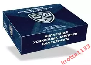 Салават Юлаев Уфа SeReal Карточки КХЛ 2025-2026 1