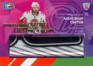 Александр Свитов Ак Барс Казань SeReal Карточки КХЛ 2014-2015