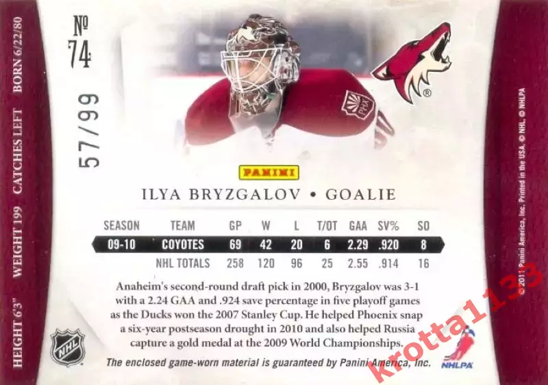 Ilya Bryzgalov Phoenix Coyotes PANINI Dominion Hockey 2010-2011 1