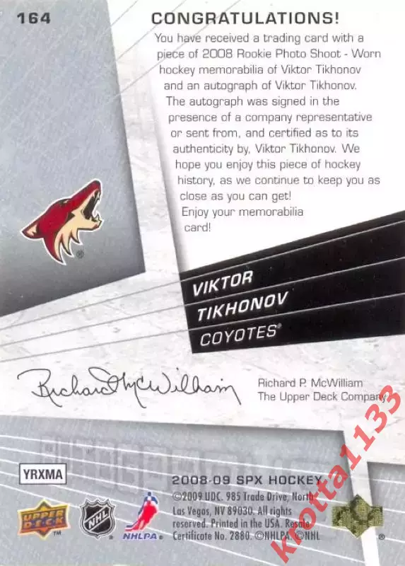 Viktor Tikhonov Phoenix Coyotes Upper Deck SPx Hockey 2008-2009 1