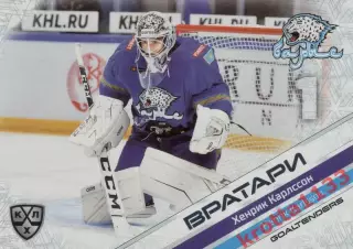 Хенрик Карлссон Барыс Нур-Султан SeReal КХЛ 2020-2021 Premium