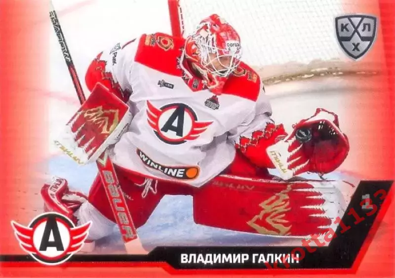 Владимир Галкин Автомобилист SeReal КХЛ Матч Звёзд - Первый сезон 2025-2026
