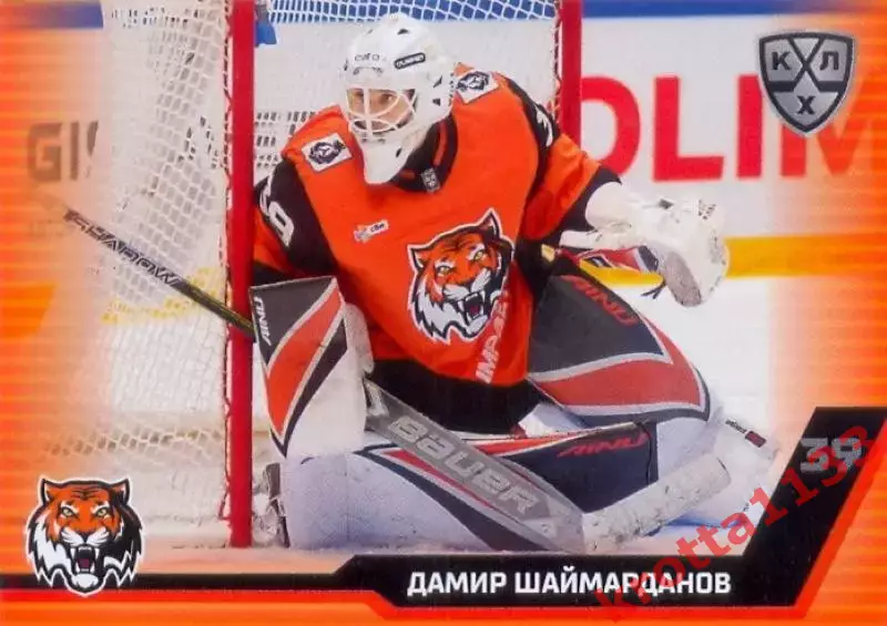 Дамир Шаймарданов Амур Хабаровск SeReal КХЛ Матч Звёзд - Первый сезон 2025-2026