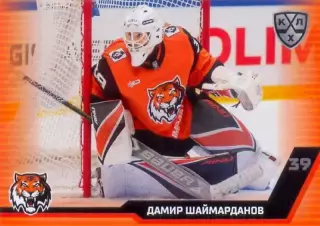 Дамир Шаймарданов Амур Хабаровск SeReal КХЛ Матч Звёзд - Первый сезон 2025-2026