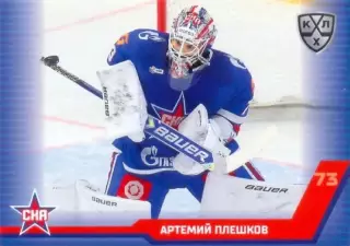 Артемий Плешков СКА Санкт-Петербург SeReal КХЛ Матч Звёзд - Первый сезон 2025-26