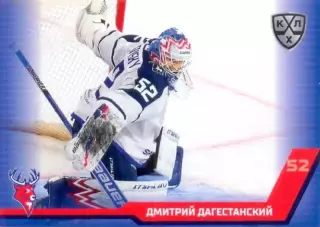 Дмитрий Дагестанский Торпедо НН SeReal КХЛ Матч Звёзд - Первый сезон 2025-2026