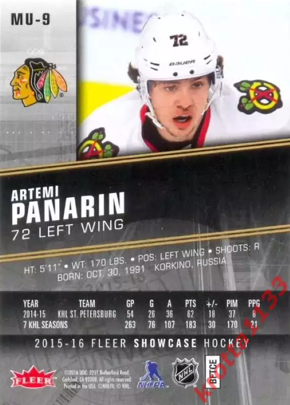 Artemi Panarin Chicago Blackhawks FLEER Showcase Hockey 2015-2016 1
