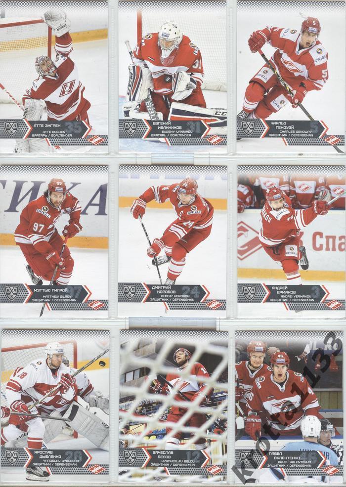 SeReal Card KHL 2015-2016 Спартак Москва complete set of 18 cards