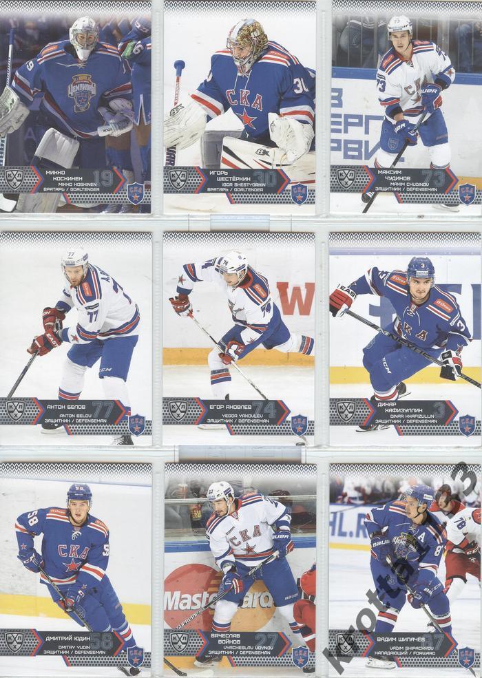 SeReal Card KHL 2015-2016 СКА Санкт-Петербург complete set of 18 cards