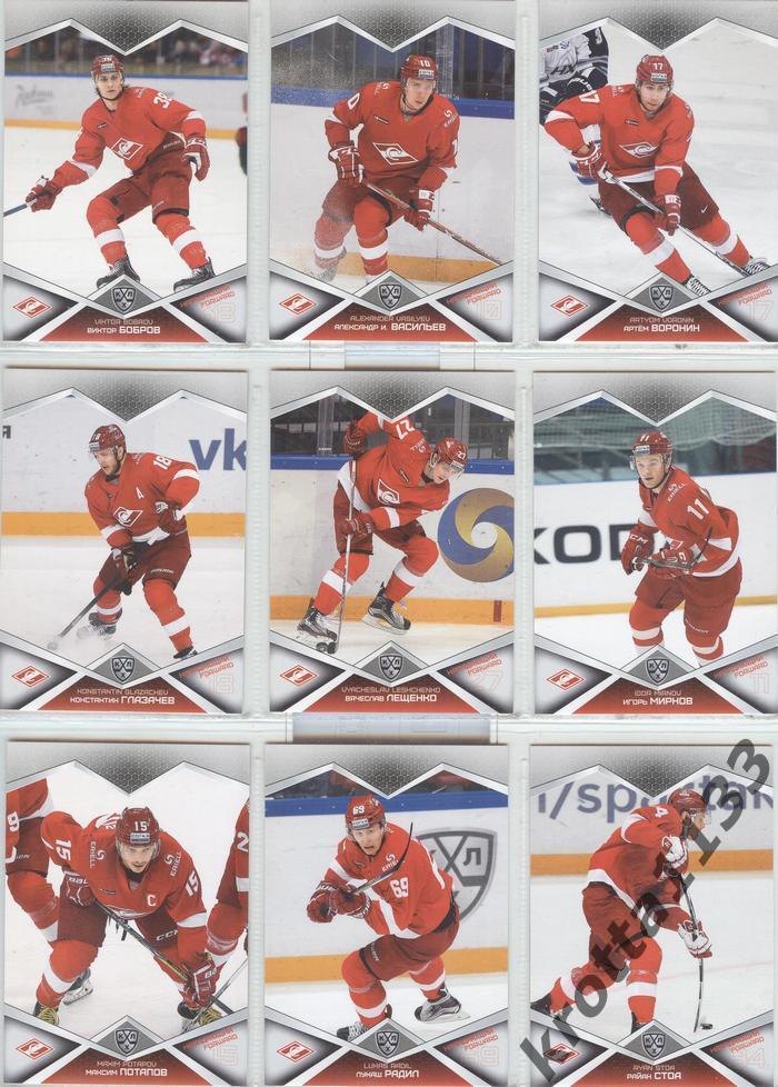 SeReal Card KHL 2016-2017 Спартак Москва complete set of 18 cards 1