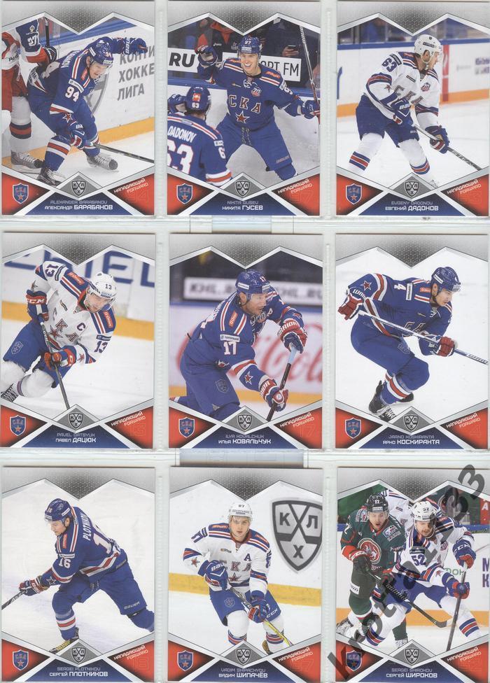 SeReal Card KHL 2016-2017 СКА Санкт-Петербург complete set of 18 cards 1