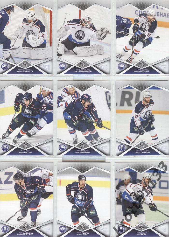 SeReal Card KHL 2016-2017 Медвешчак Загреб complete set of 18 cards