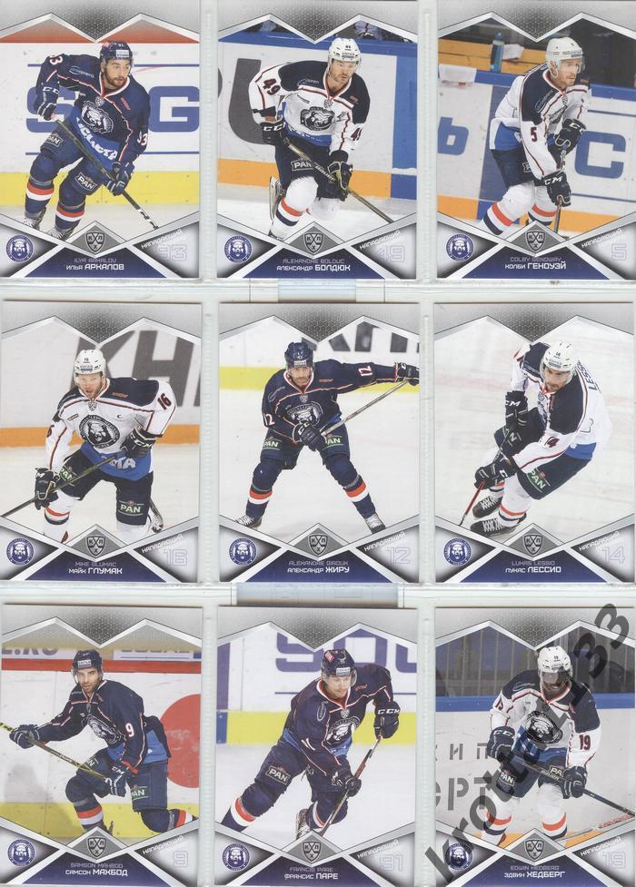 SeReal Card KHL 2016-2017 Медвешчак Загреб complete set of 18 cards 1