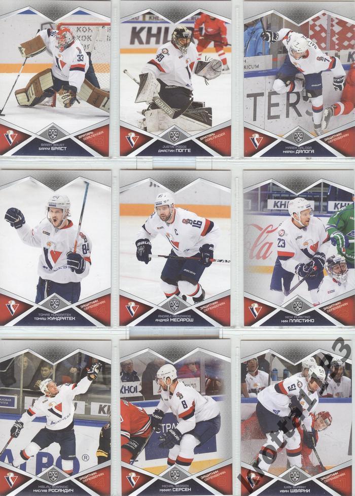 SeReal Card KHL 2016-2017 Слован Братислава complete set of 18 cards