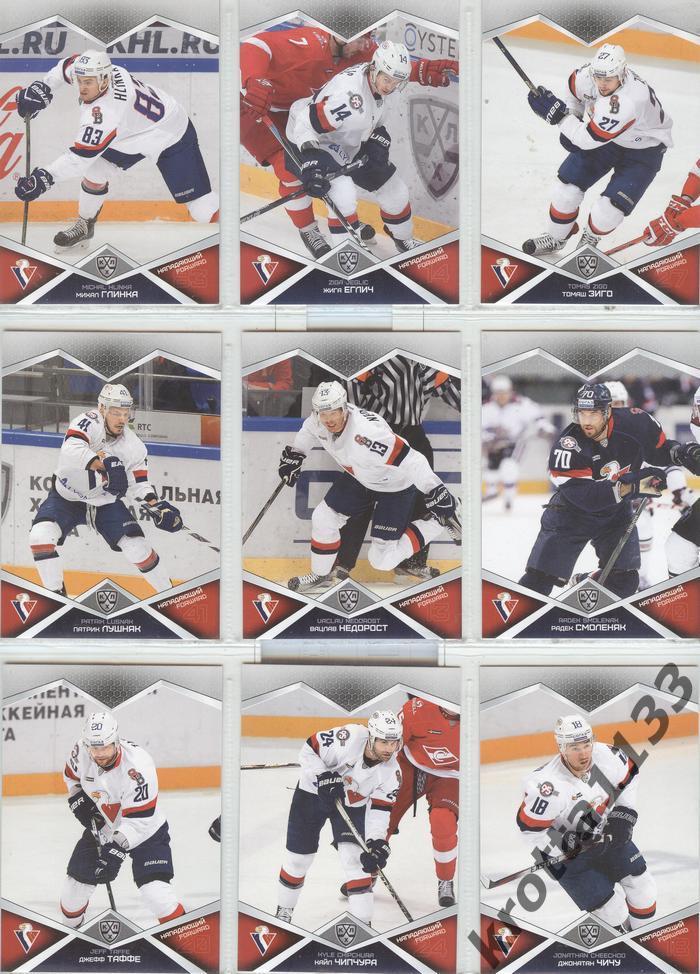 SeReal Card KHL 2016-2017 Слован Братислава complete set of 18 cards 1