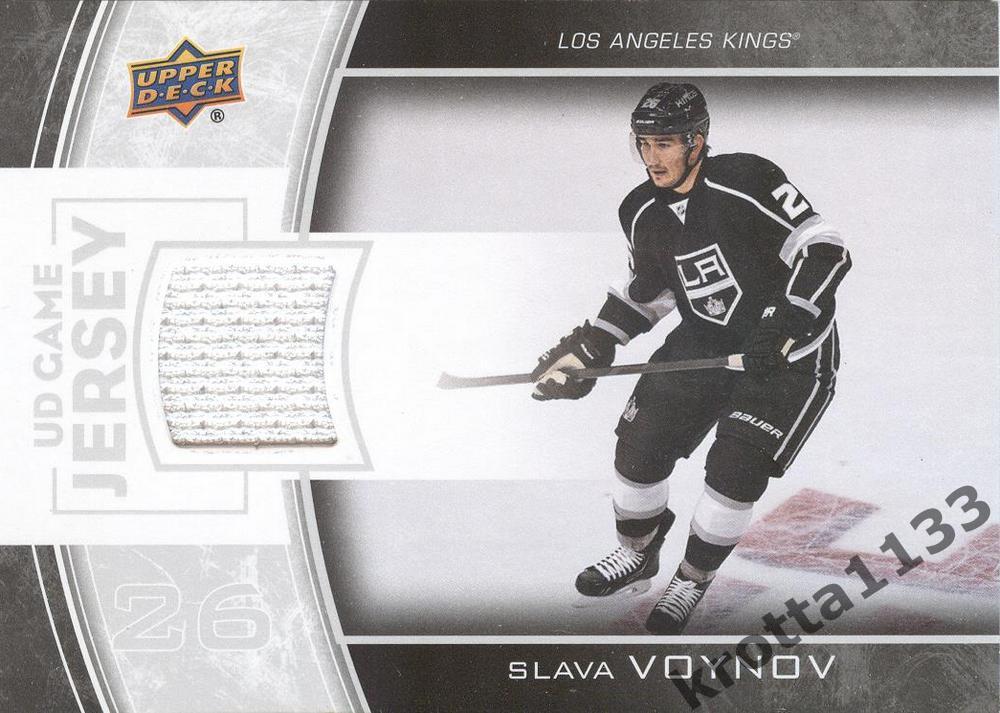 2013-14 UPPER DECK UD GAME JERSEY #GJ-SV Slava Voynov