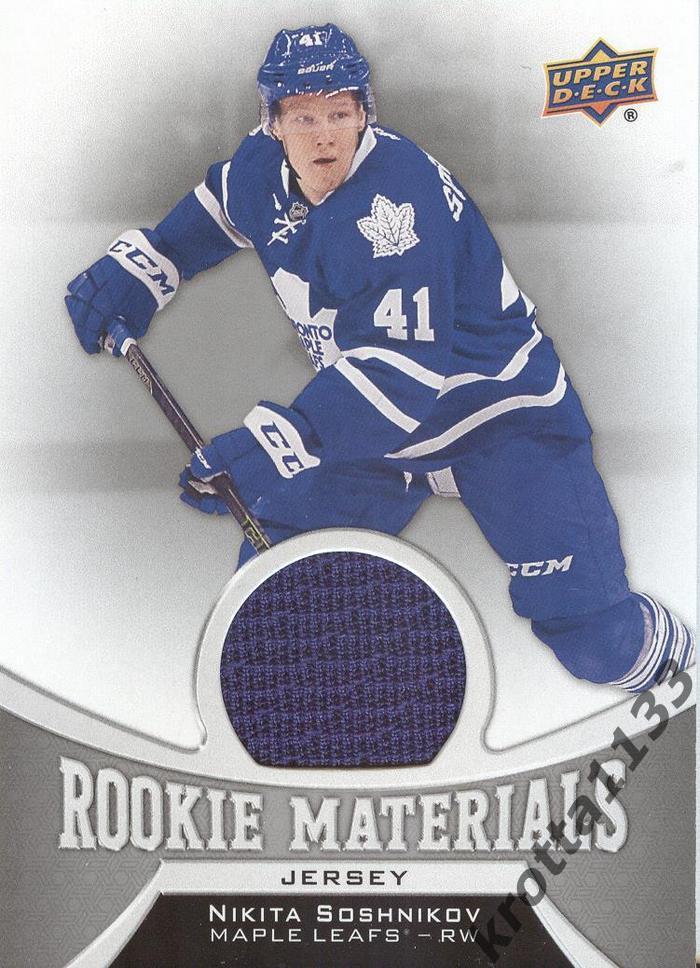 2016-17 UPPER DECK UD ROOKIE MATERIALS JERSEY # RM-SO NIKITA SOSHNIKOV