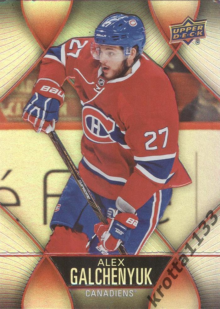 Alex Galchenyuk Montreal Canadiens Upper Deck Tim Hortons Hockey 2016-2017