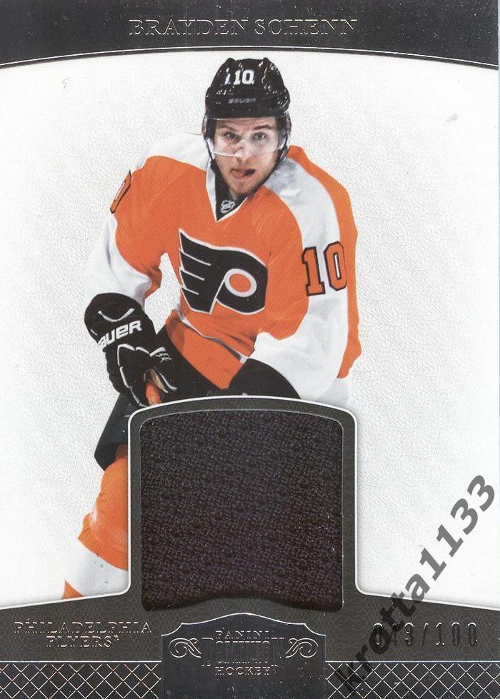 Brayden Schenn Philadelphia Flyers PANINI Dominion Hockey 2012-2013