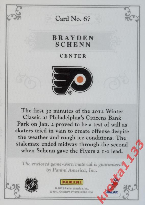 Brayden Schenn Philadelphia Flyers PANINI Dominion Hockey 2012-2013 1
