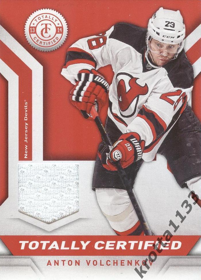 Anton Volchenkov New Jersey Devils