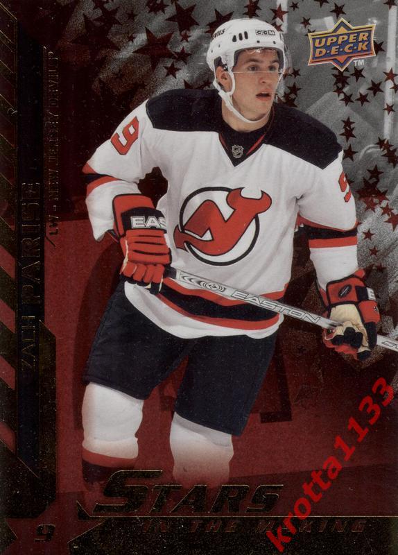 Zach Parise New Jersey Devils Upper Deck Hockey 2007-2008