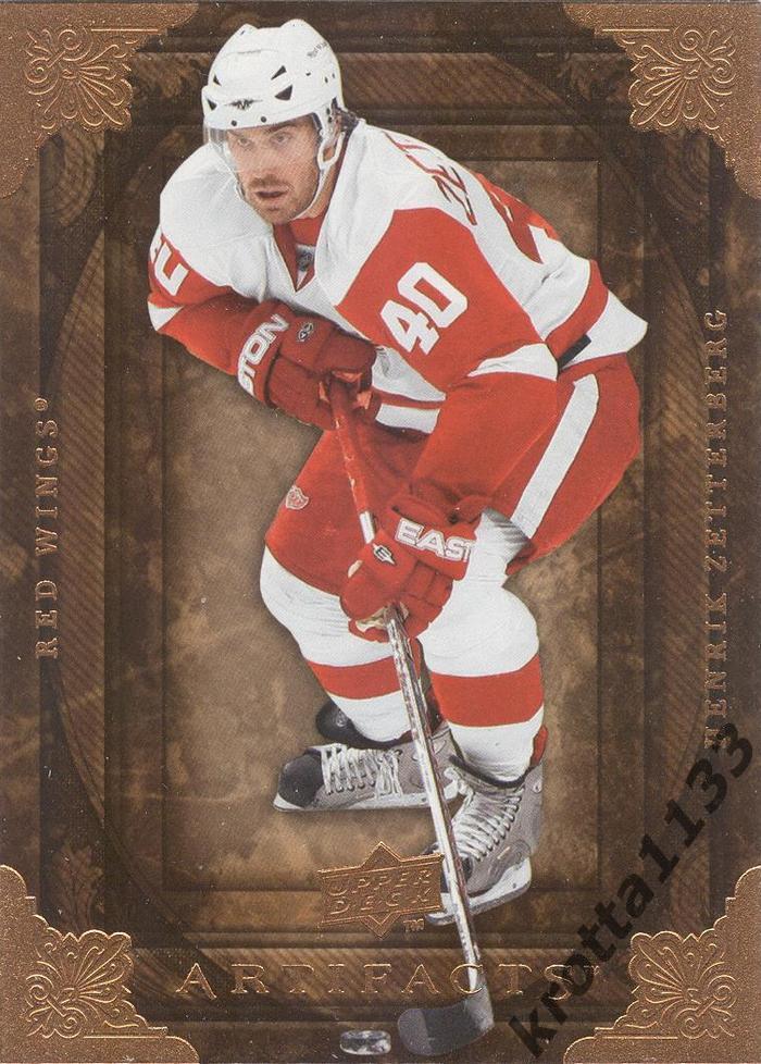 Henrik Zetterberg Detroit Red Wings Upper Deck Artifacts 2008-2009