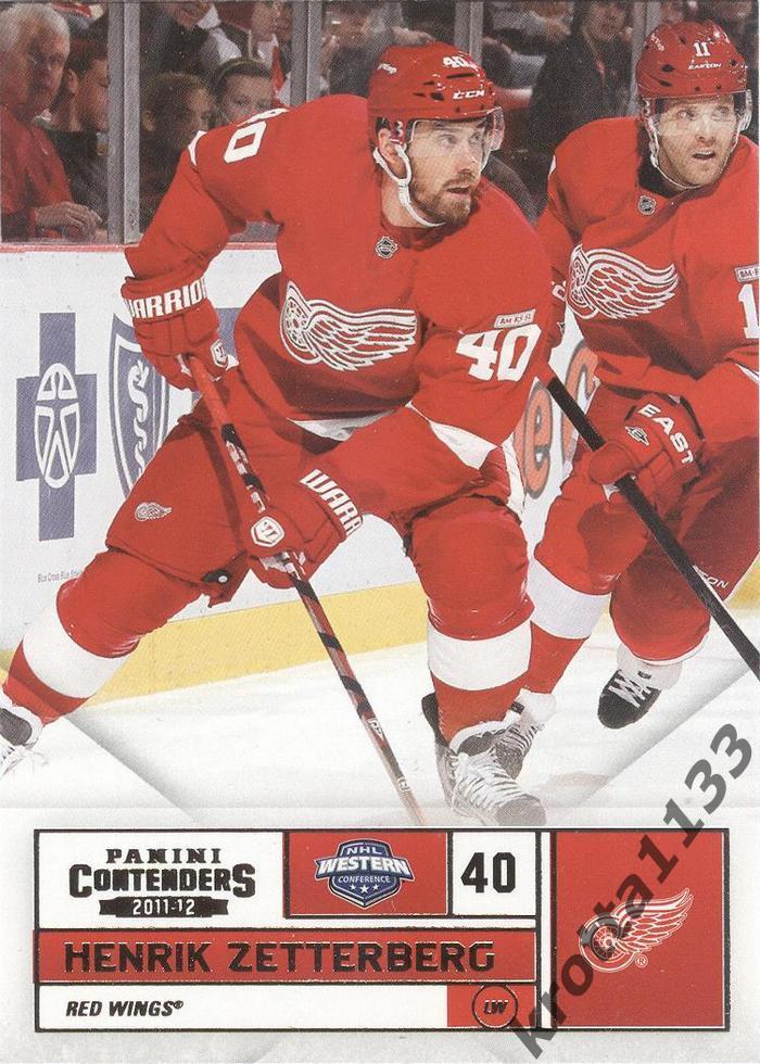 Henrik Zetterberg Detroit Red Wings PANINI Contenders 2011-2012