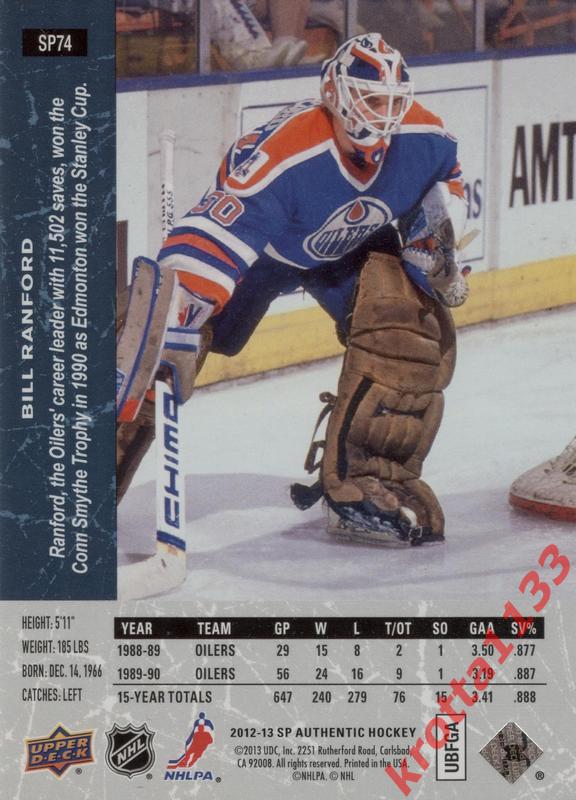 Bill Ranford Edmonton Oilers Upper Deck SP Authentic Hockey 2012-2013 1