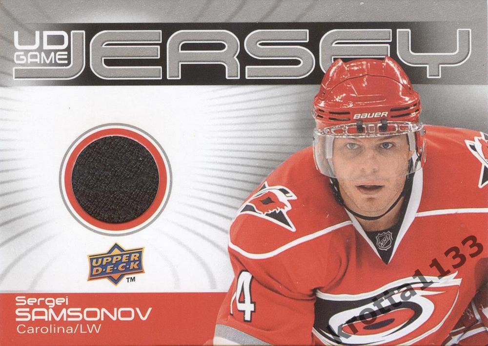 Sergei Samsonov Carolina Hurricanes Upper Deck Hockey 2010-2011