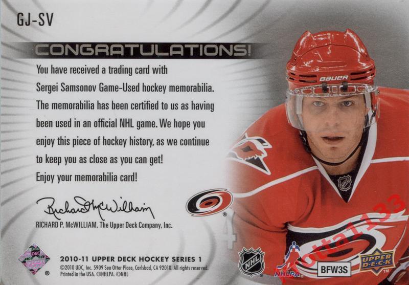 Sergei Samsonov Carolina Hurricanes Upper Deck Hockey 2010-2011 1