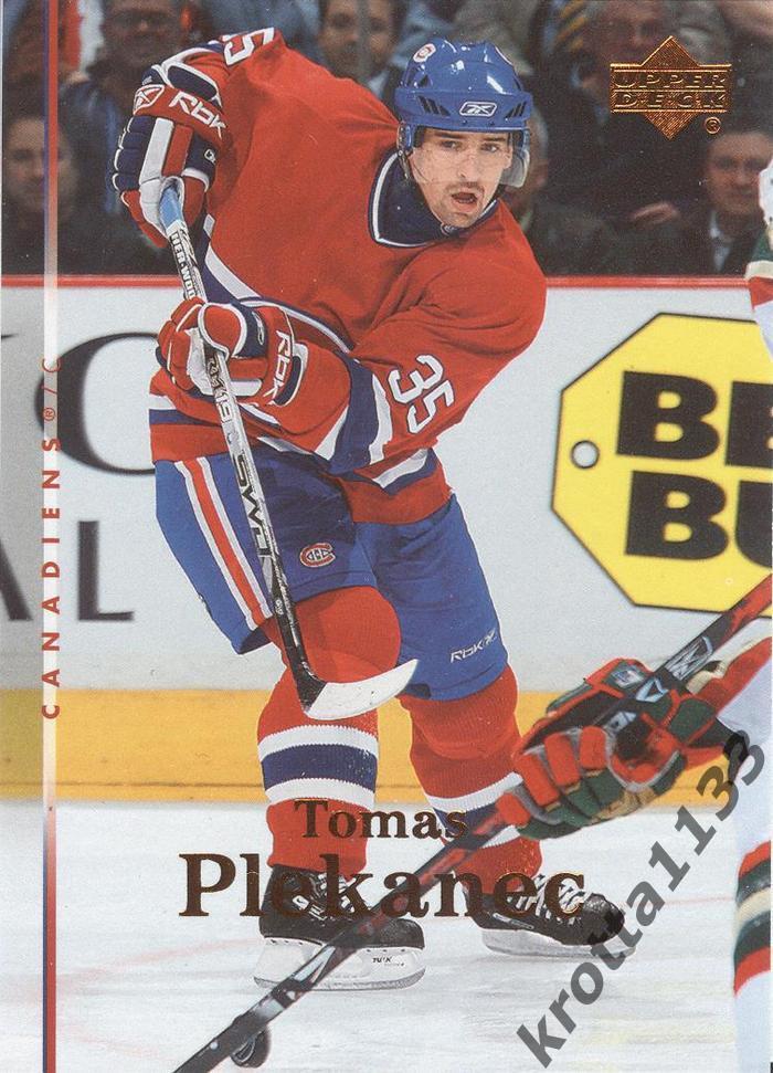 Tomas Plekanec Montreal Canadiens Upper Deck Hockey 2007-2008