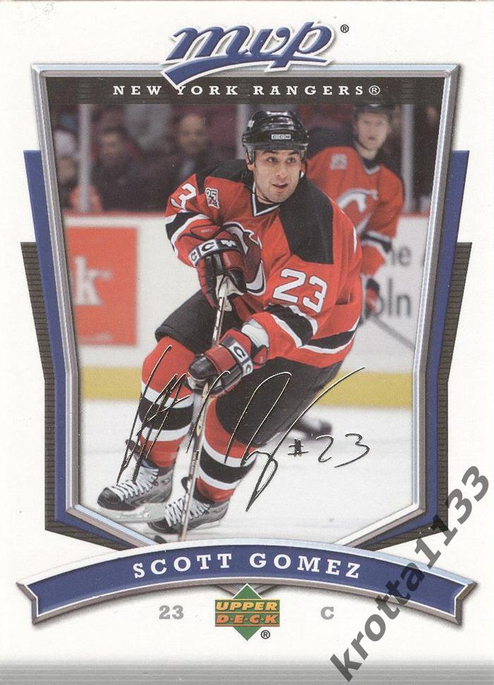 Scott Gomez New Jersey Devils Upper Deck MVP 2007-2008