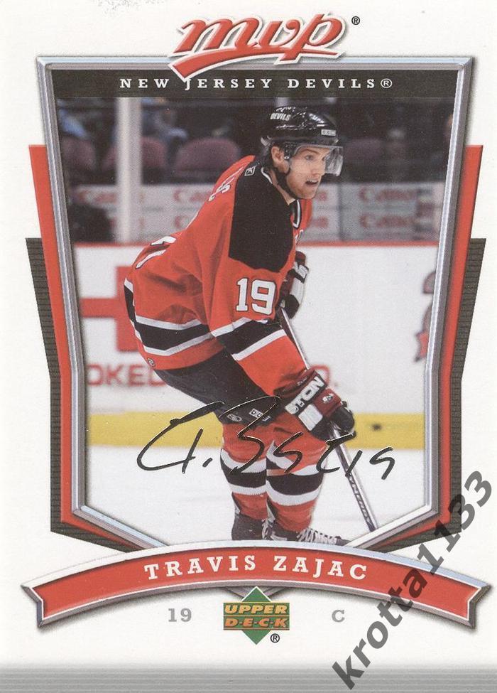 Travis Zajac New Jersey Devils Upper Deck MVP 2007-2008