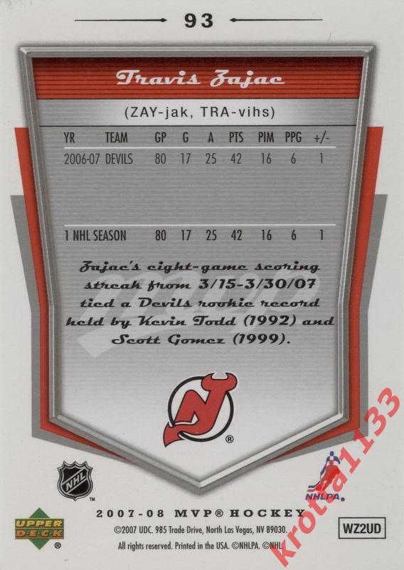 Travis Zajac New Jersey Devils Upper Deck MVP 2007-2008 1