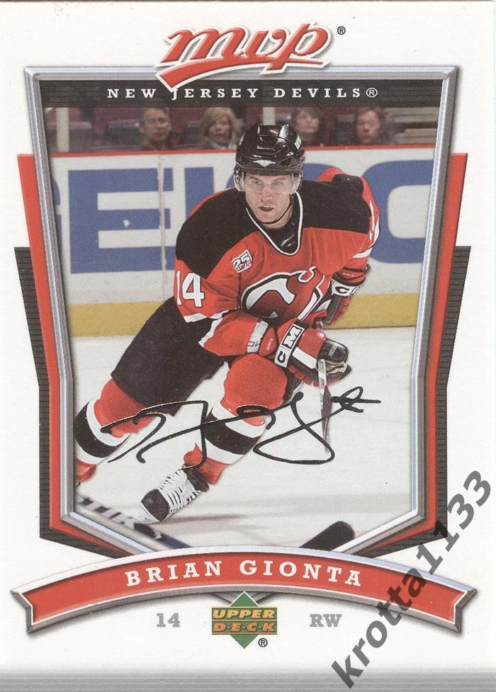 Brian Gionta New Jersey Devils